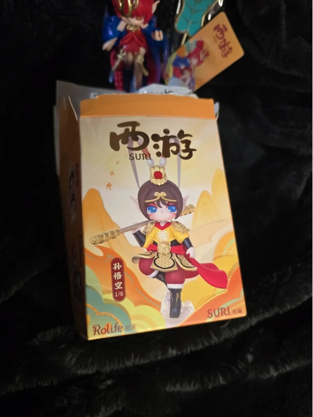 Suri Figure - Picture 2 of 4